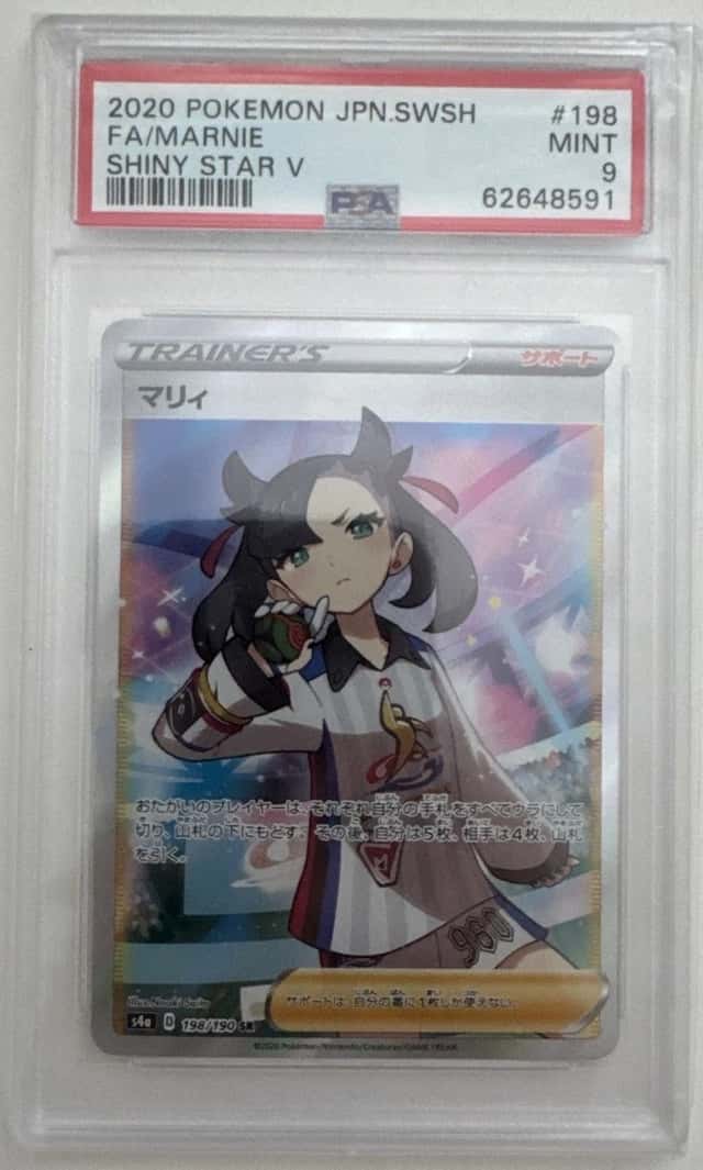 Marnie
