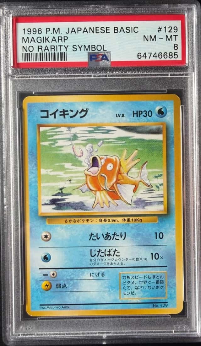 Magikarp