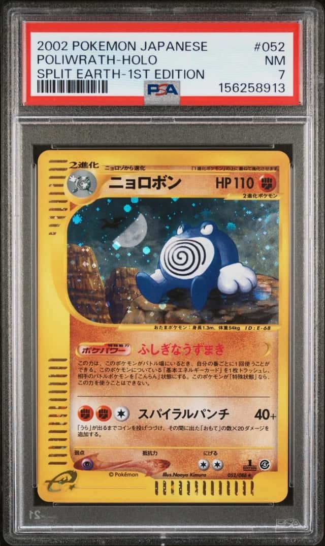 Poliwrath