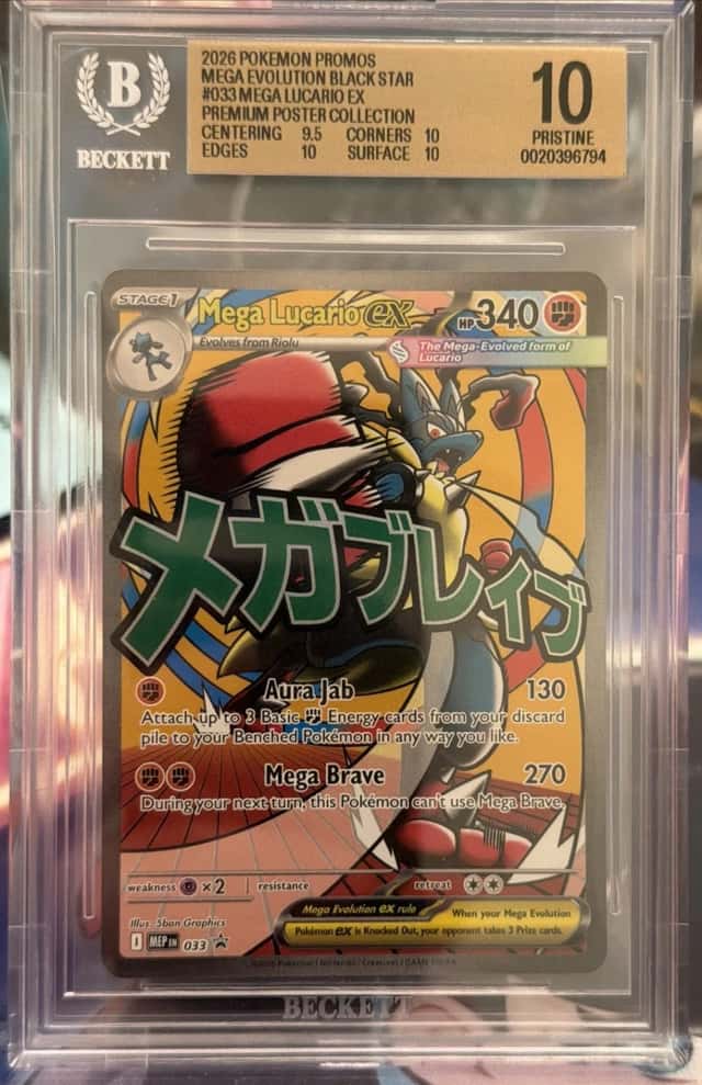 MEGA LUCARIO ex