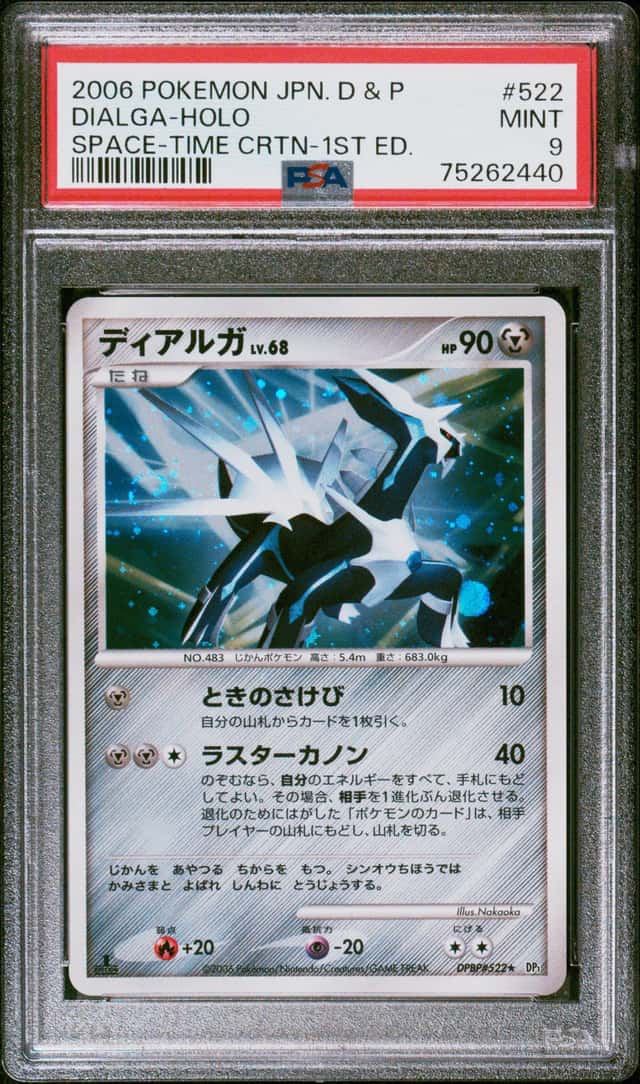 Dialga