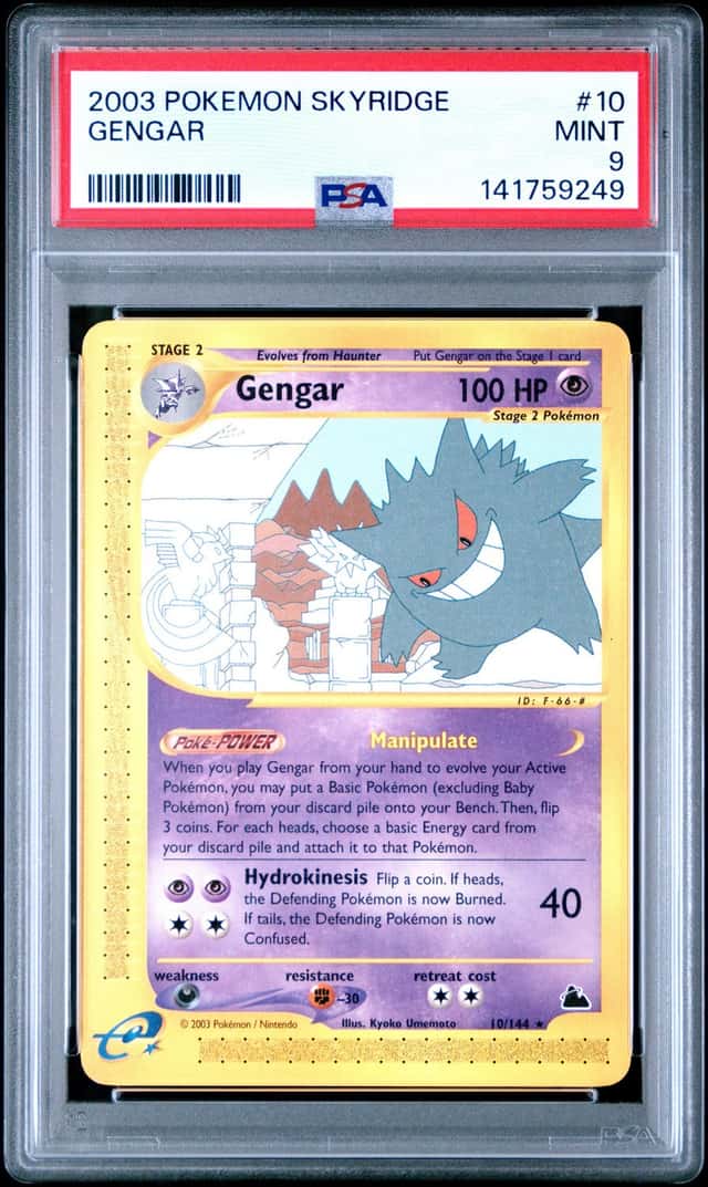 Gengar