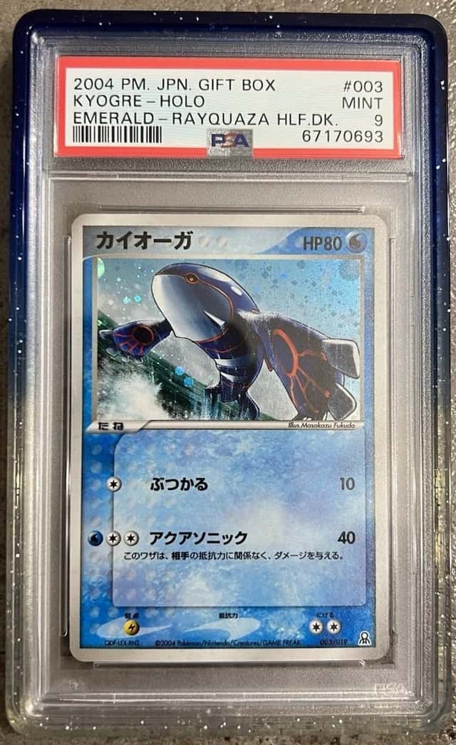 Kyogre