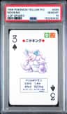 Nidoking