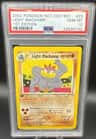 Light Machamp
