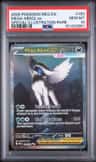 Mega Absol Ex