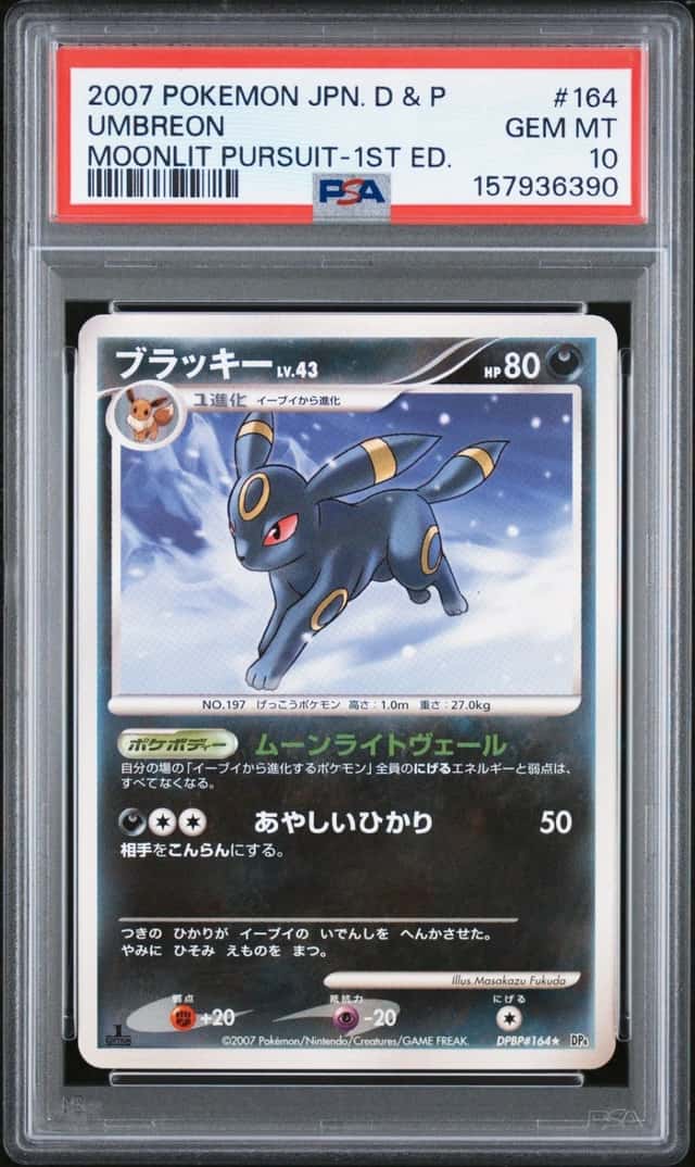 Umbreon