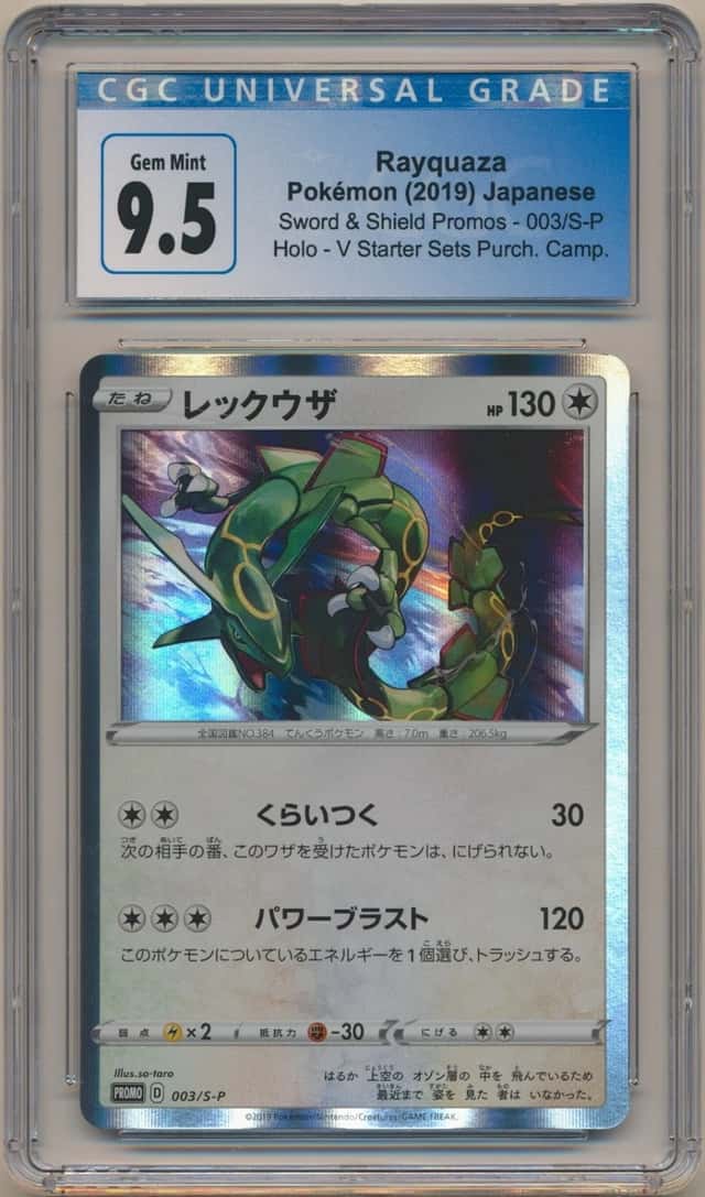Rayquaza