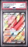 Ethan'S Ho-Oh Ex