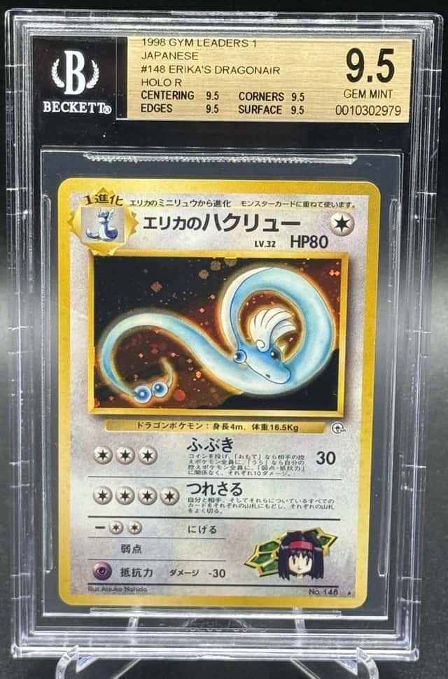 Erika's Dragonair