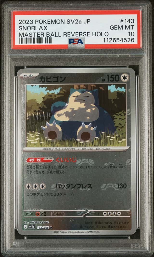 Snorlax