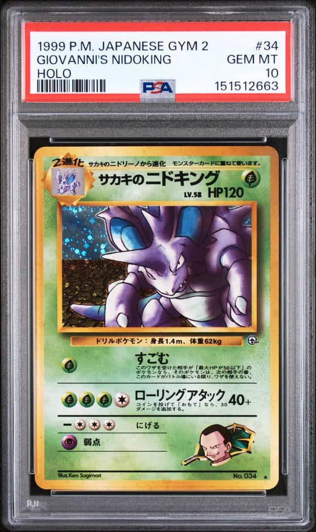 Giovanni's Nidoking