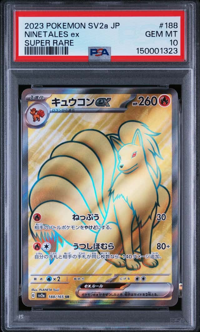 Ninetales ex