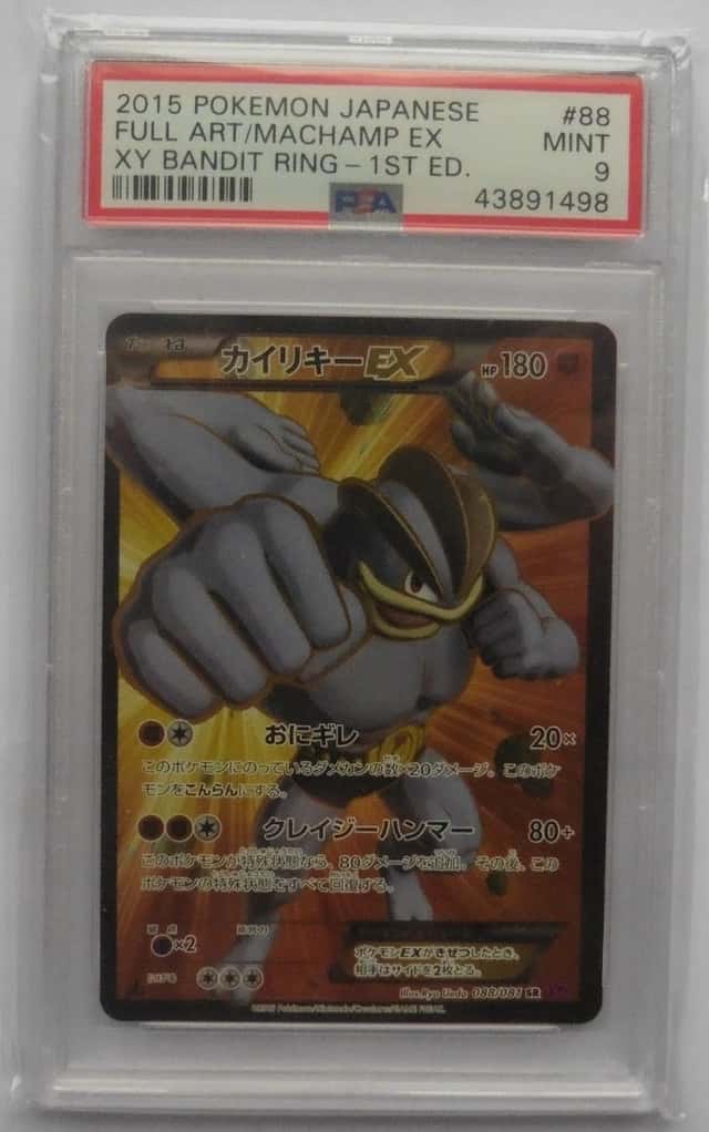 Machamp EX