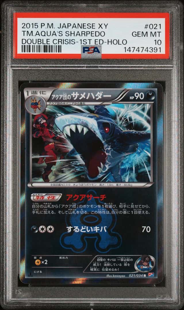 Team Aqua's Sharpedo