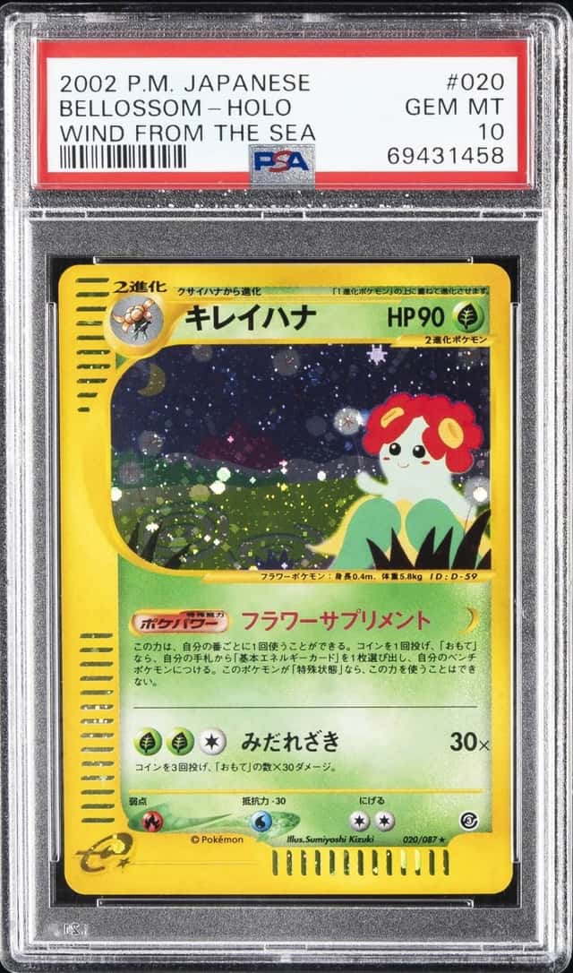 Bellossom