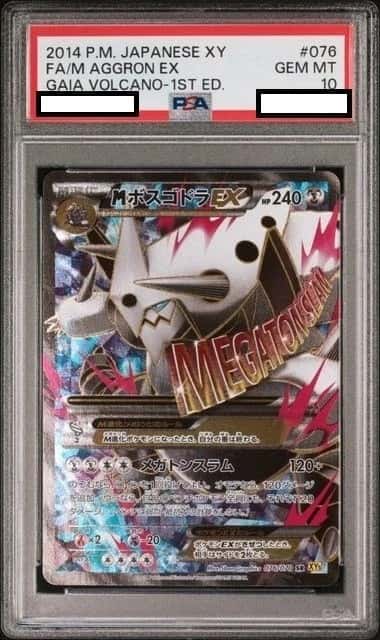 M Aggron EX