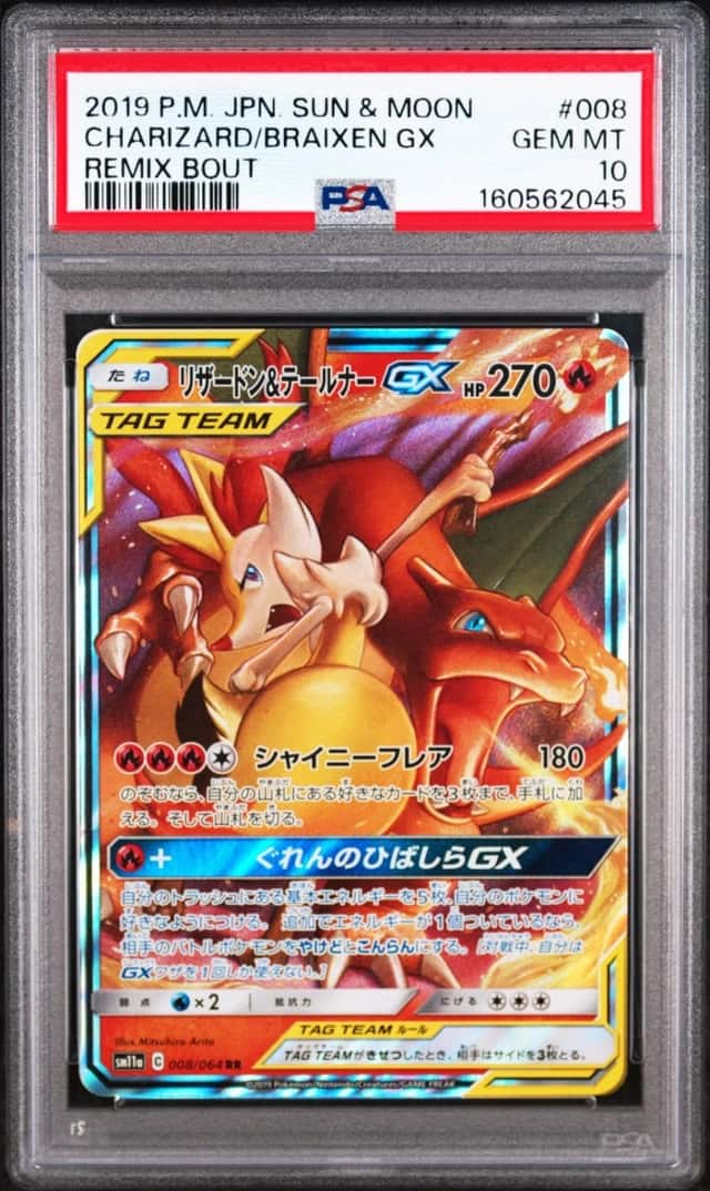 Charizard & Braixen GX