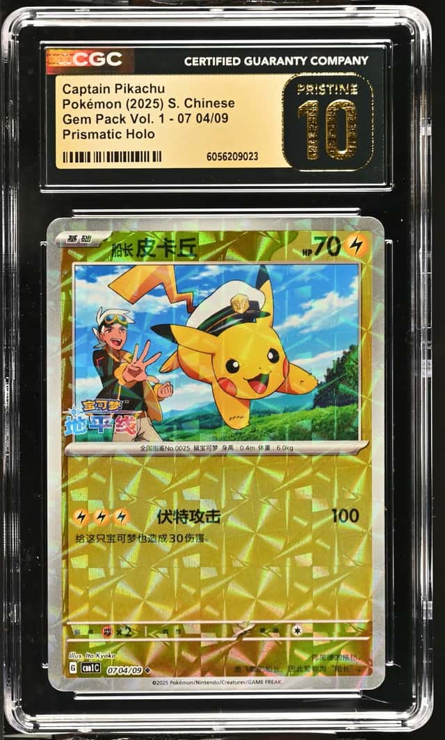 Captain Pikachu