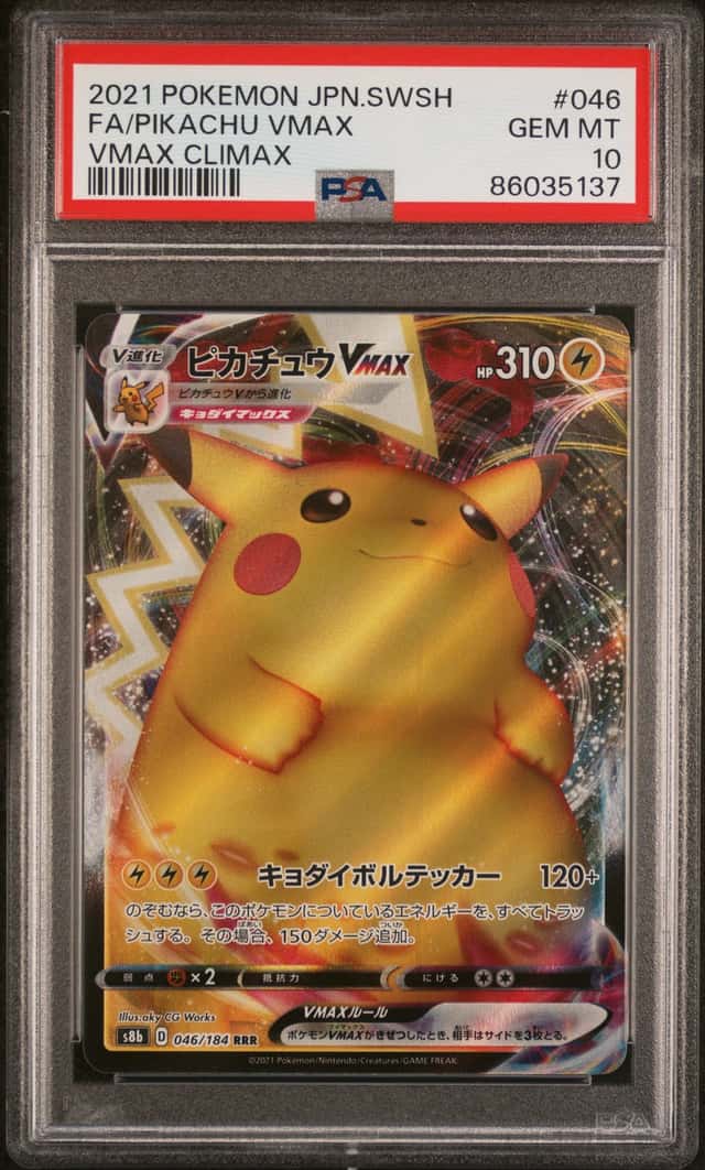 Pikachu VMAX