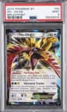 Ho-Oh Ex