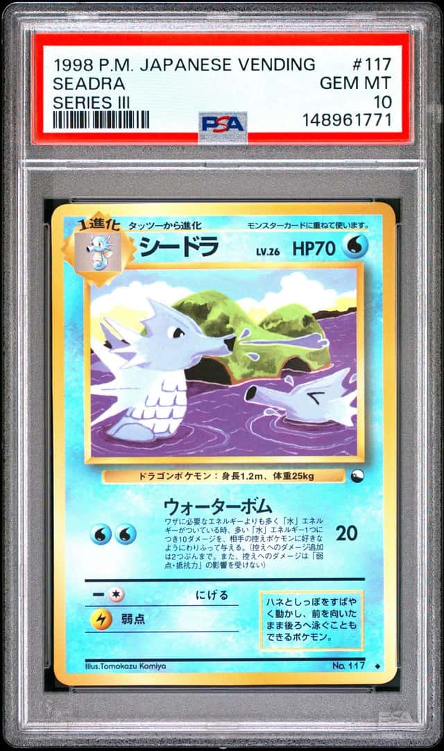 Seadra