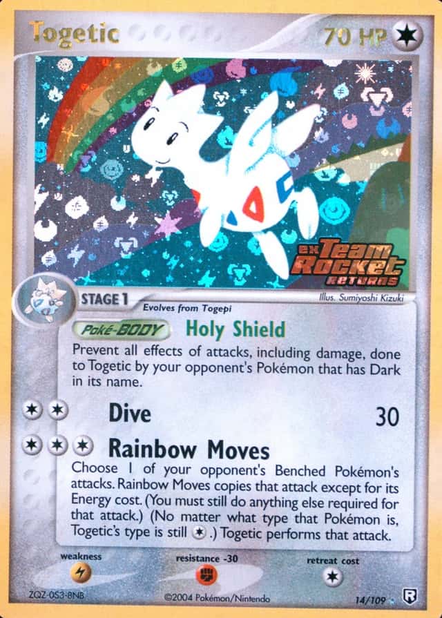 Reverse Holo