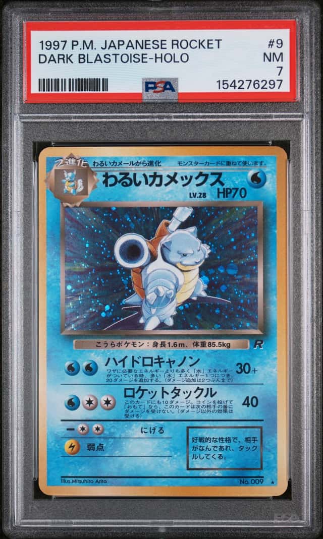 Dark Blastoise