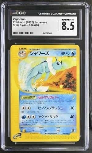 Vaporeon