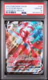 Scizor Vmax
