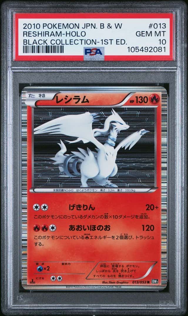Reshiram