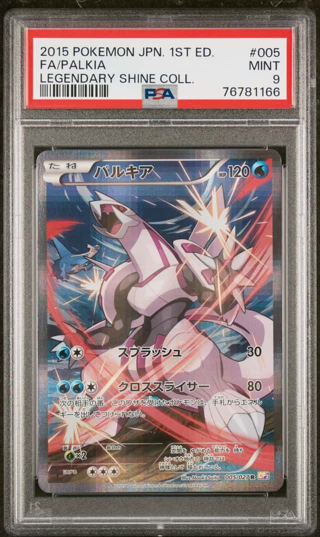Palkia
