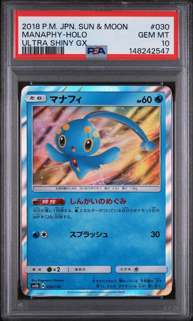 Manaphy