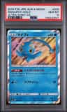 Manaphy