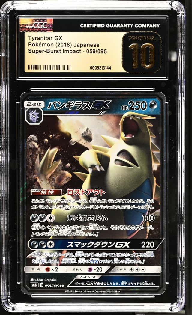Tyranitar GX