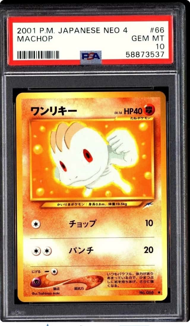 Machop