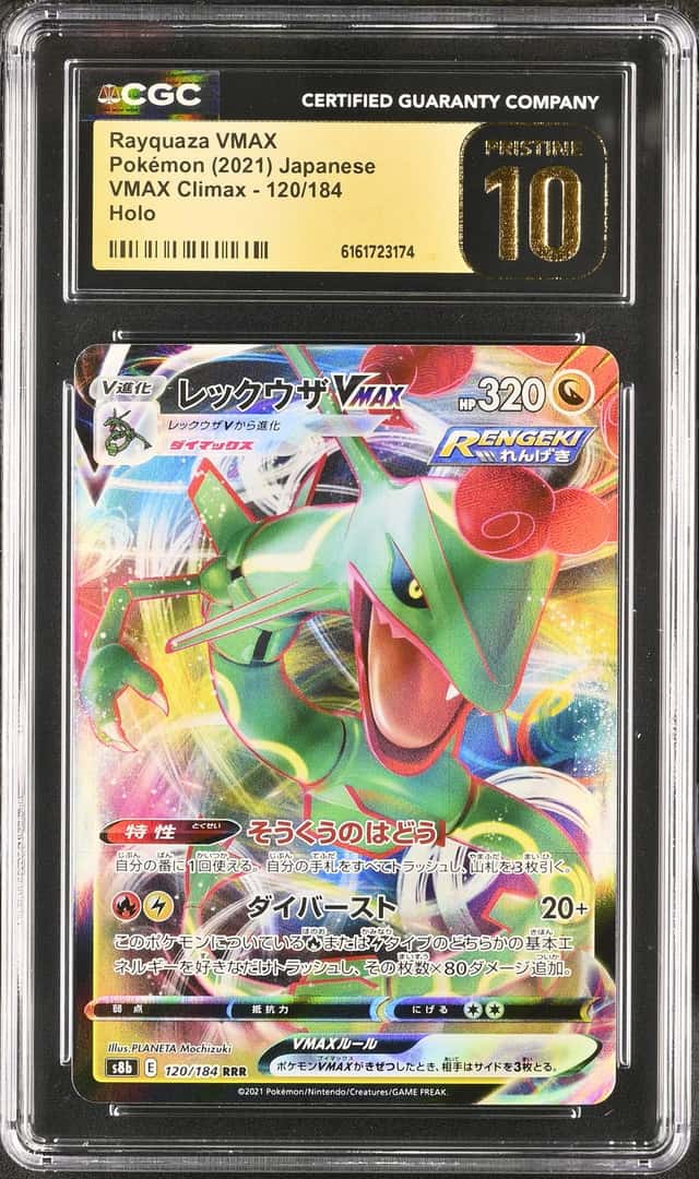 Rayquaza VMAX