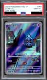 Duskull