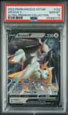 Arceus V