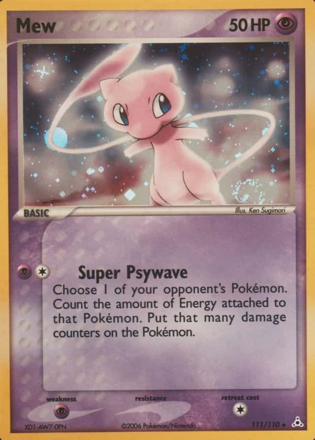 Holo