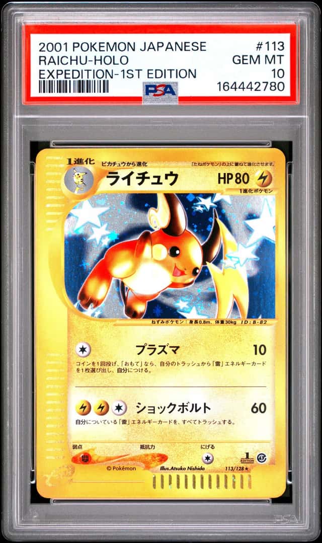 Raichu