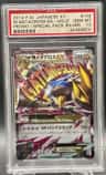 M Metagross Ex