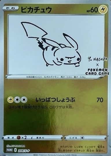Pokemon Center
