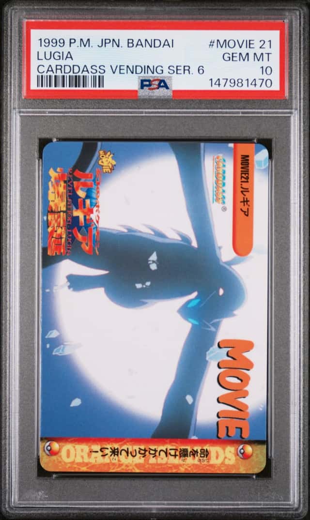 Lugia
