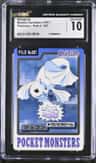 Dewgong