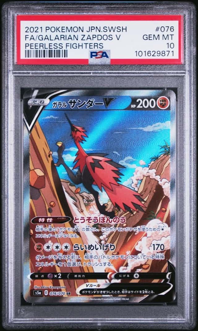 Galarian Zapdos V