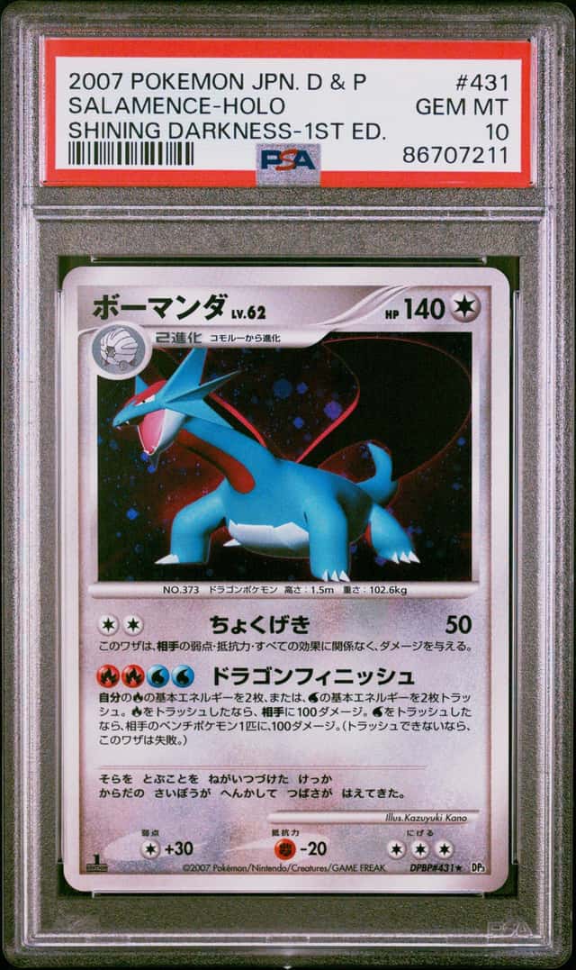 Salamence