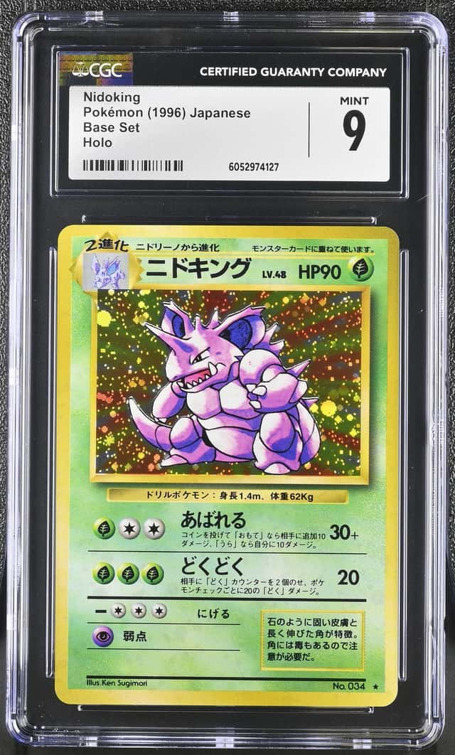 Nidoking