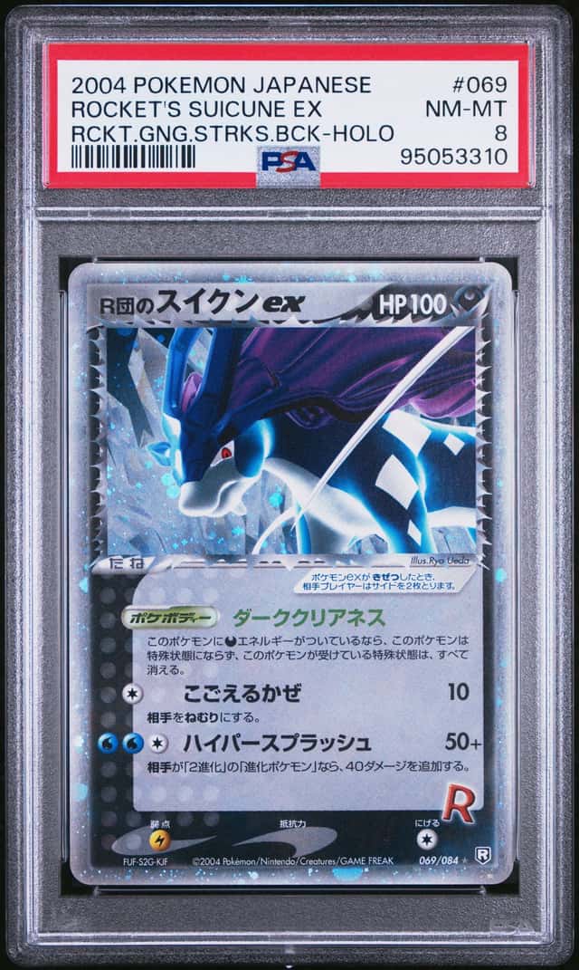 Rocket's Suicune EX