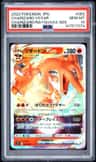 Charizard Vstar
